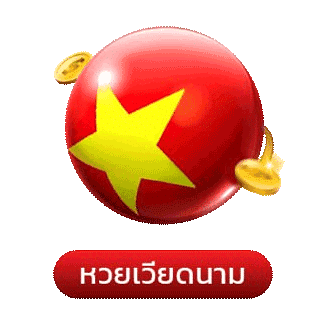 หวยเวียดนาม